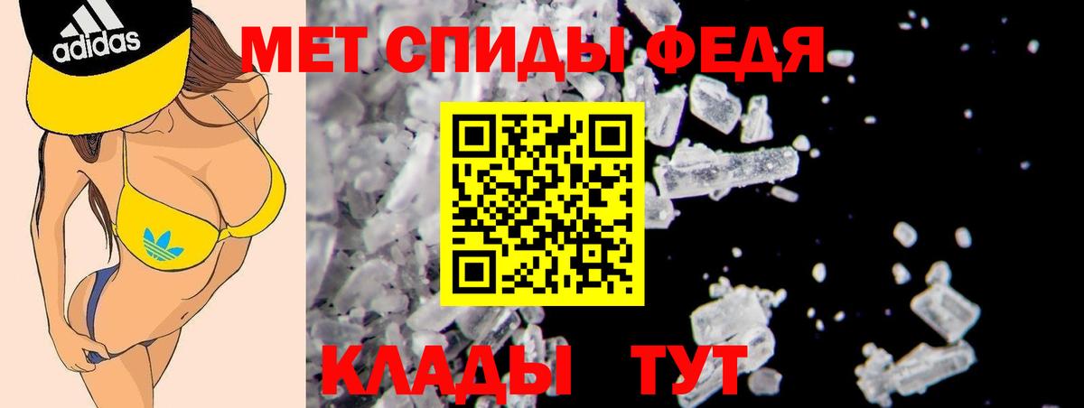 АМФЕТАМИН  АМФЕТАМИН Розовый  Вход с VPN  площадка наркотические препараты  Москва 