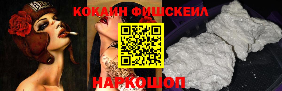 Cocaine Columbia Москва