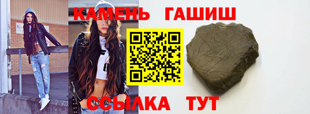 Гашиш индика сатива Москва