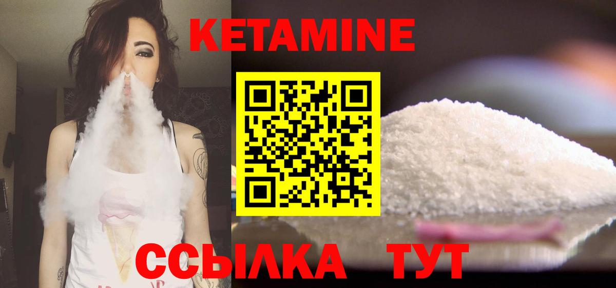 Москва  mega ONION  КЕТАМИН VHQ  Вход с VPN  Кетамин ketamine 