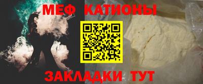 первитин Кудрово