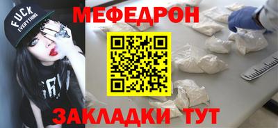 первитин Кудрово