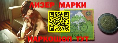 ALPHA PVP Кузнецк