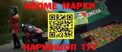 ALPHA PVP Кузнецк