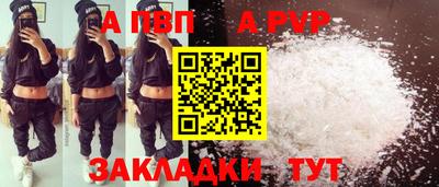 COCAINE Лениногорск