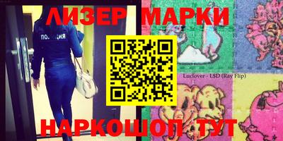 ALPHA PVP Кузнецк