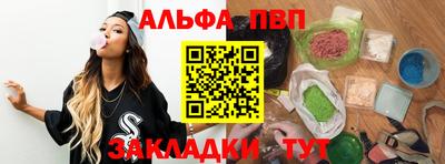 первитин Кудрово