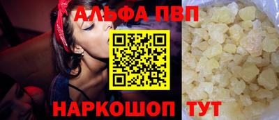 первитин Кудрово