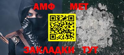 ALPHA PVP Кузнецк