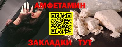 первитин Кудрово