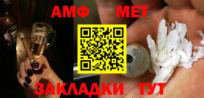 первитин Кудрово