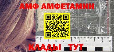 первитин Кудрово