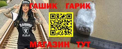 ALPHA PVP Кузнецк