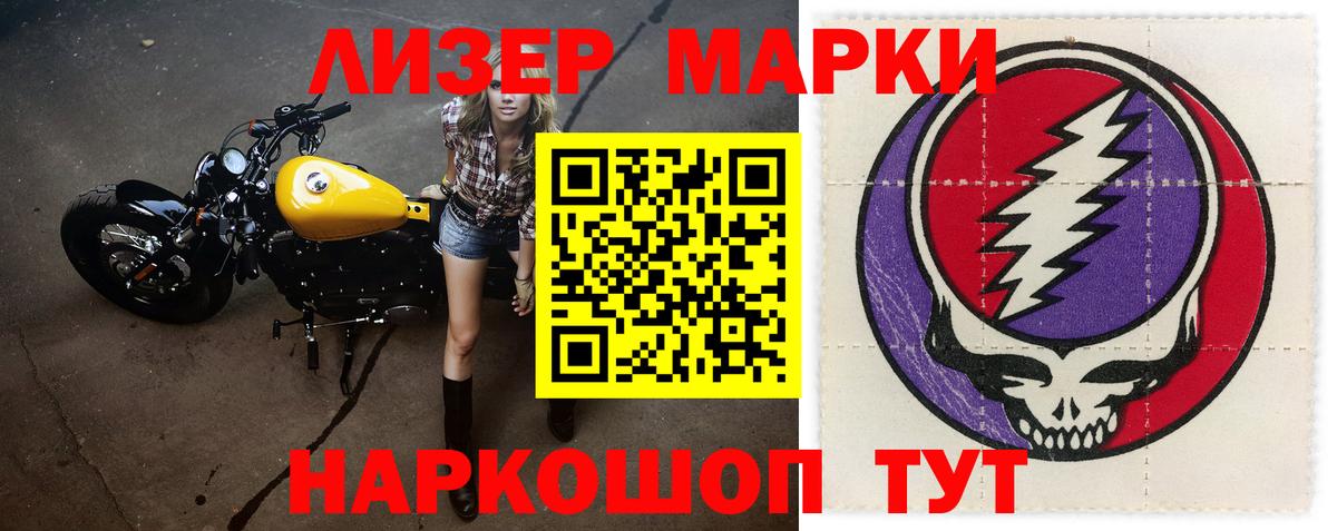 Москва  ЛСД экстази кислота  Лсд 25 экстази ecstasy  ЛСД экстази  Вход с VPN 
