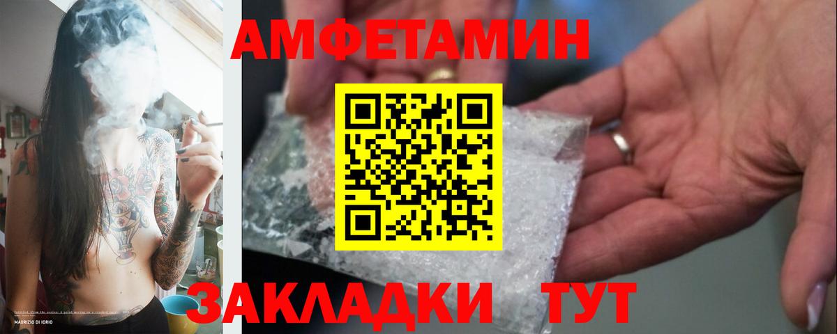 Первитин пудра  Вход с VPN  Первитин  Москва  Первитин пудра 