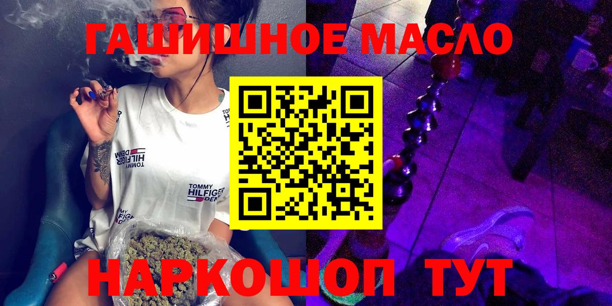Дистиллят ТГК вейп Москва